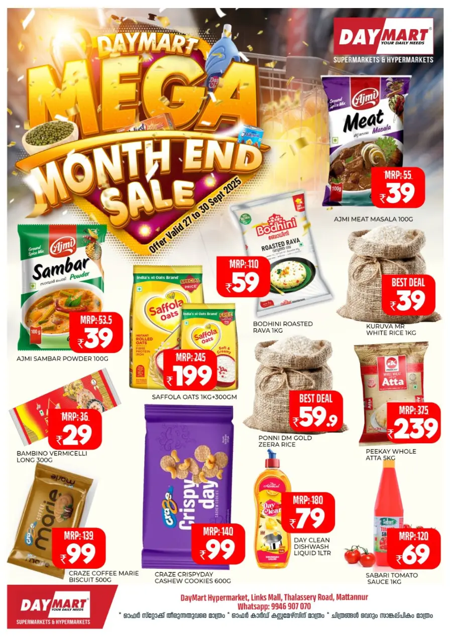 mega monthend sale In Daymart Hypermarket Kannur