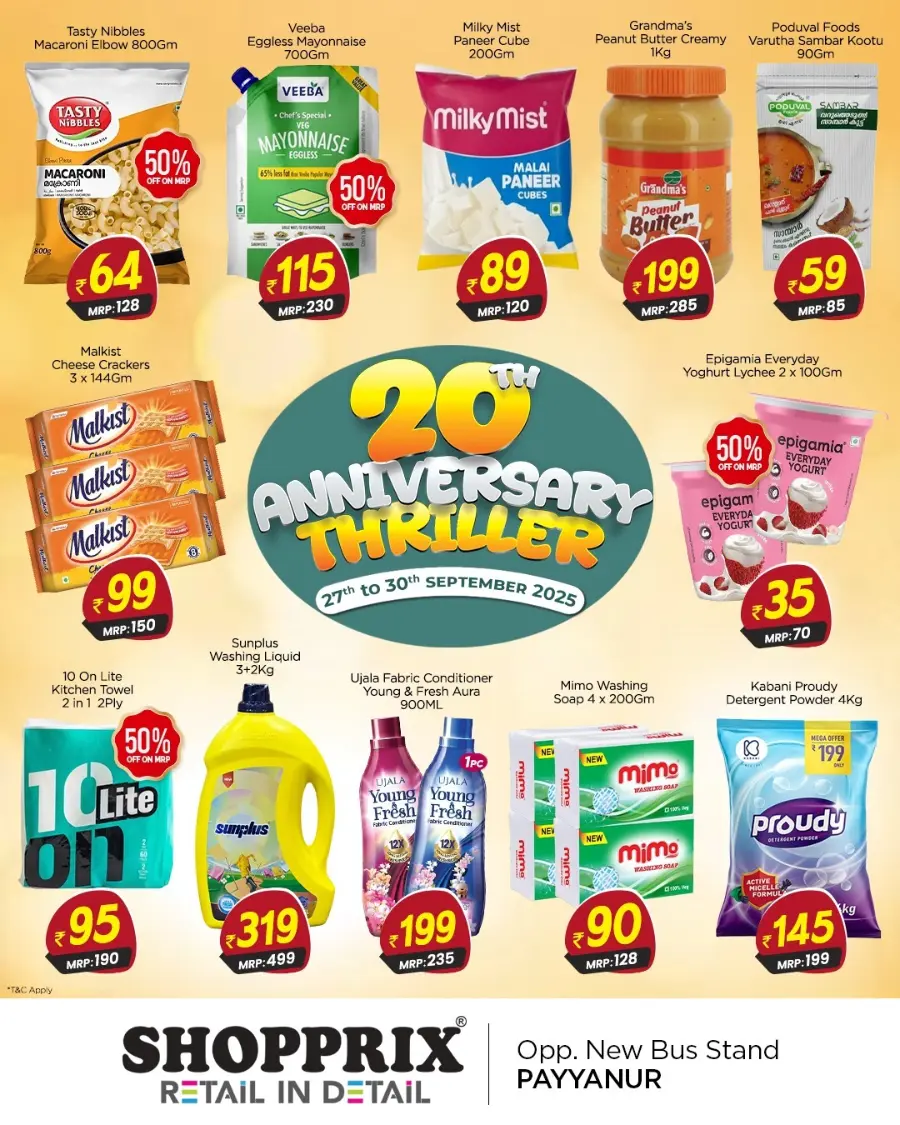 20th aniversary thriller In Shopprix Kannur