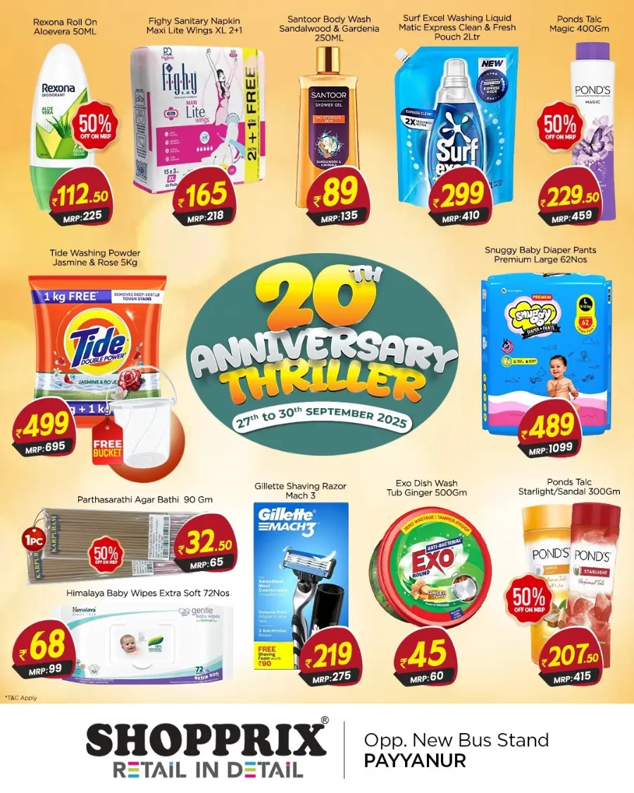 20th aniversary thriller In Shopprix Kannur