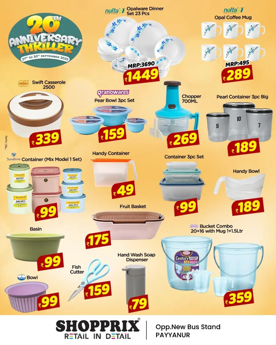 20th aniversary thriller In Shopprix Kannur