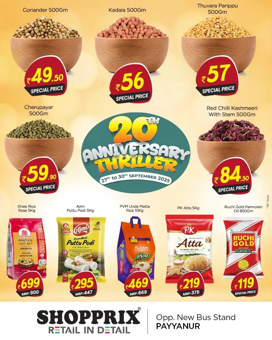 20th aniversary thriller In Shopprix Kannur