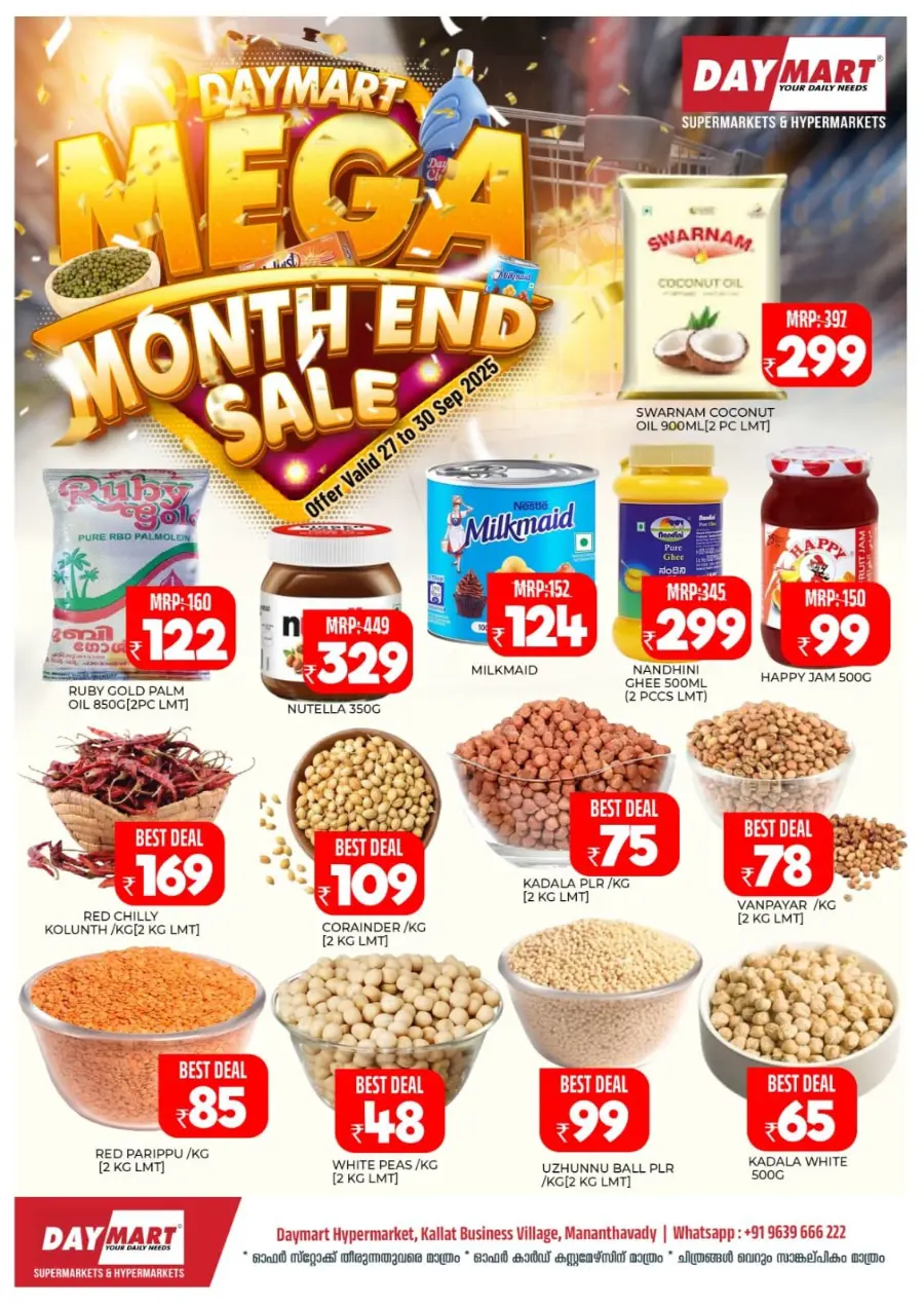 mega monthend sale In Daymart Hypermarket Wayanad
