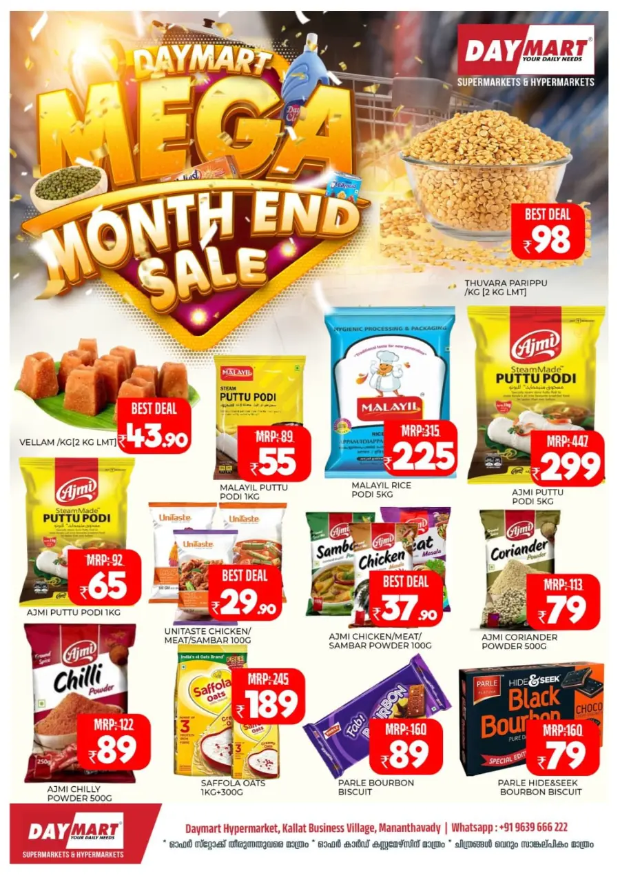mega monthend sale In Daymart Hypermarket Wayanad