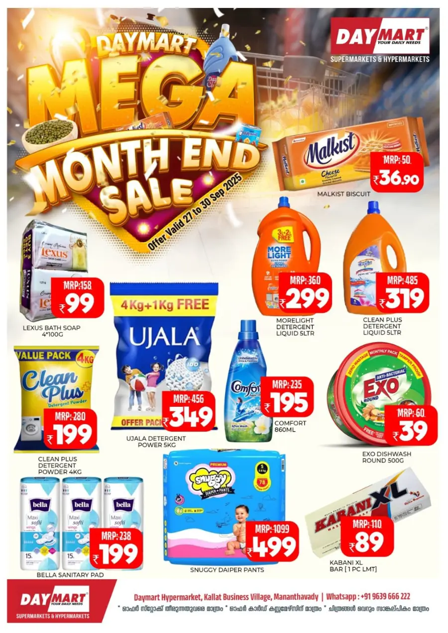mega monthend sale In Daymart Hypermarket Wayanad
