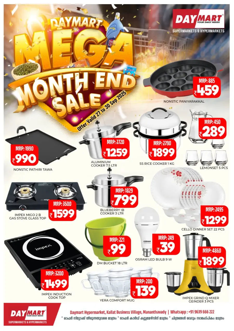 mega monthend sale In Daymart Hypermarket Wayanad