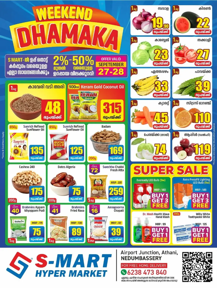 Weekend offer In S-MART Hyper Market Ernakulam