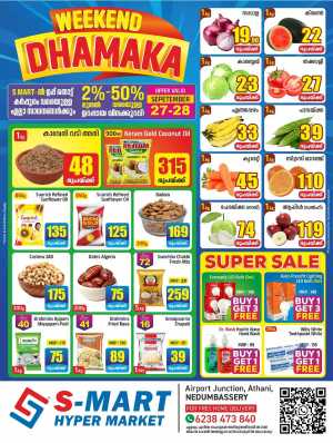 Weekend offer In S-MART Hyper Market Ernakulam