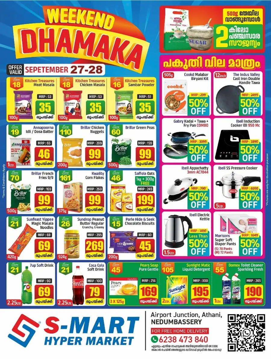 Weekend offer In S-MART Hyper Market Ernakulam
