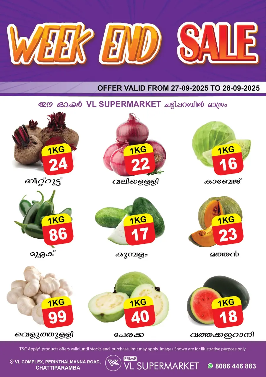Weekend Sale In VL Supermarket Malappuram