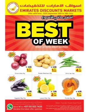 Best of Week In Emirates Markets Fujairah