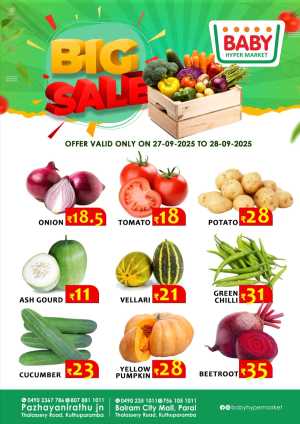 Big Sale In Baby Hypermarket Kannur
