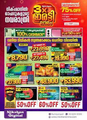Navaratri Offer – Save Up to 75% In Nikshan Electronics Kannur