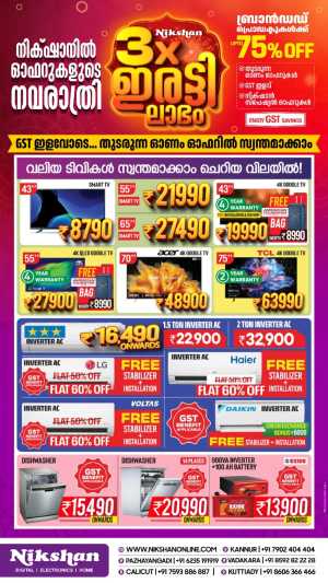 Navaratri Offer – Save Up to 75% In Nikshan Electronics Calicut,Kannur
