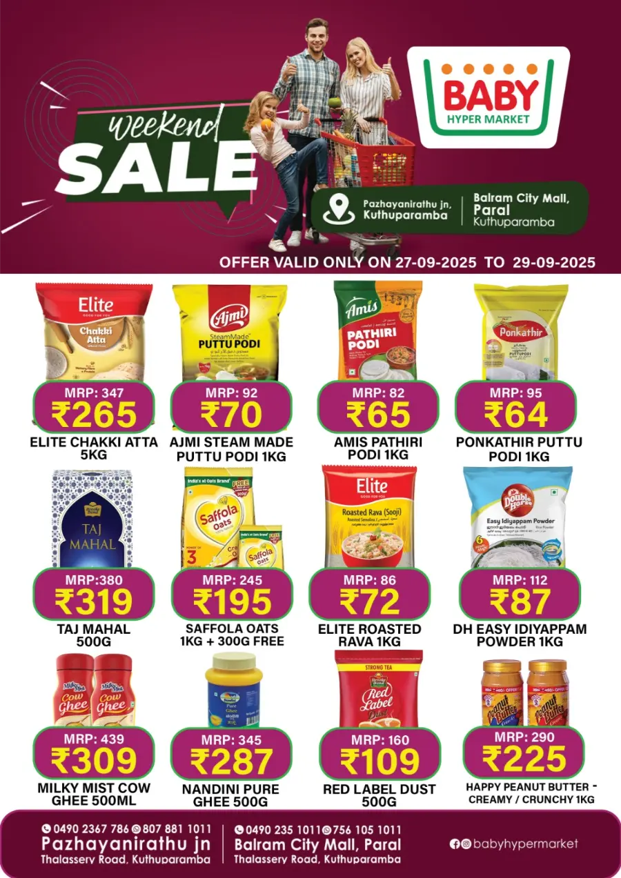 Weekend Sale In Baby Hypermarket Kannur