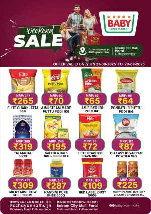 Weekend Sale In Baby Hypermarket Kannur