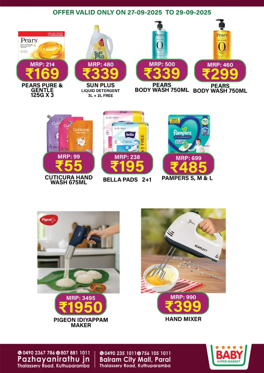 Weekend Sale In Baby Hypermarket Kannur