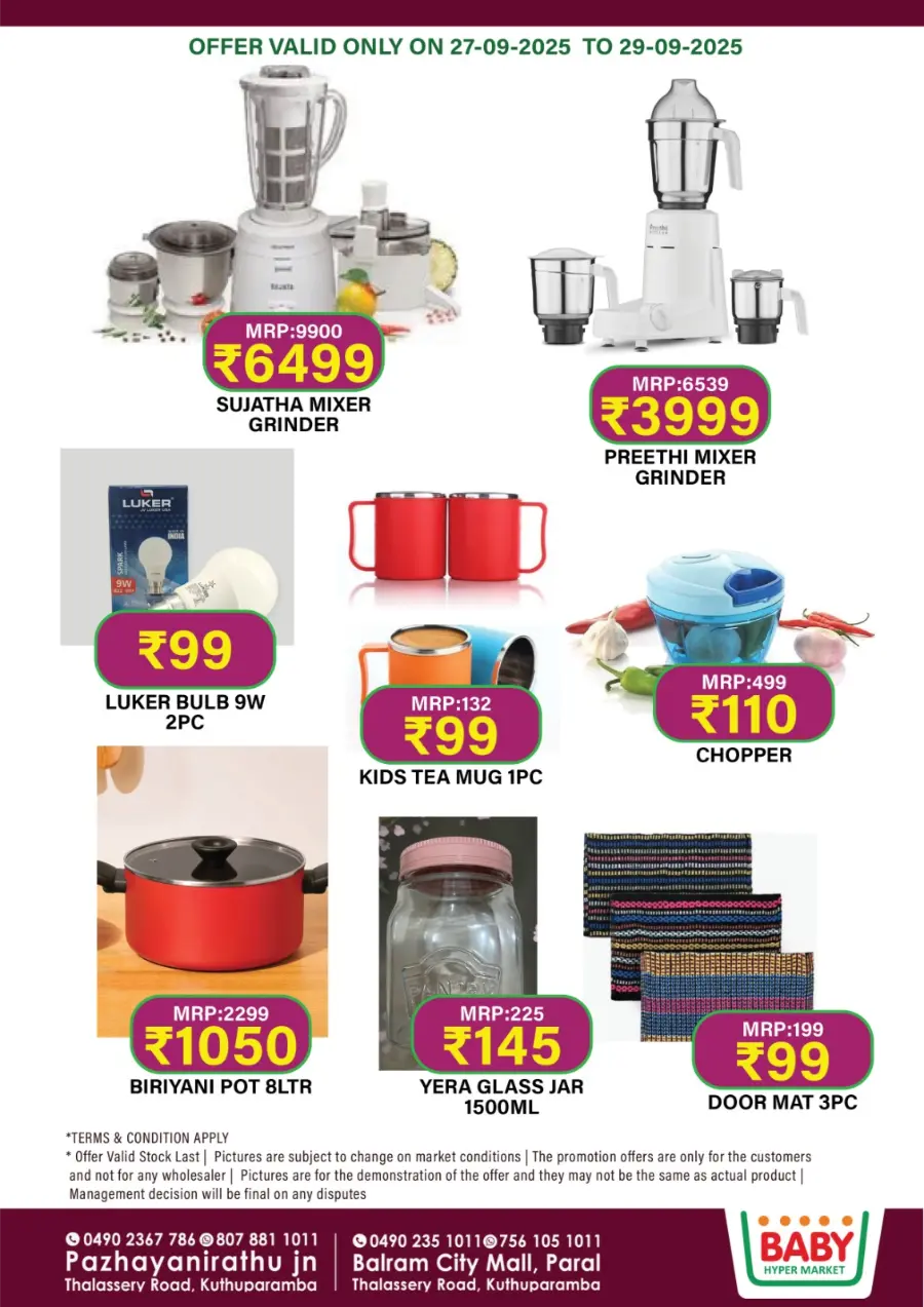 Weekend Sale In Baby Hypermarket Kannur