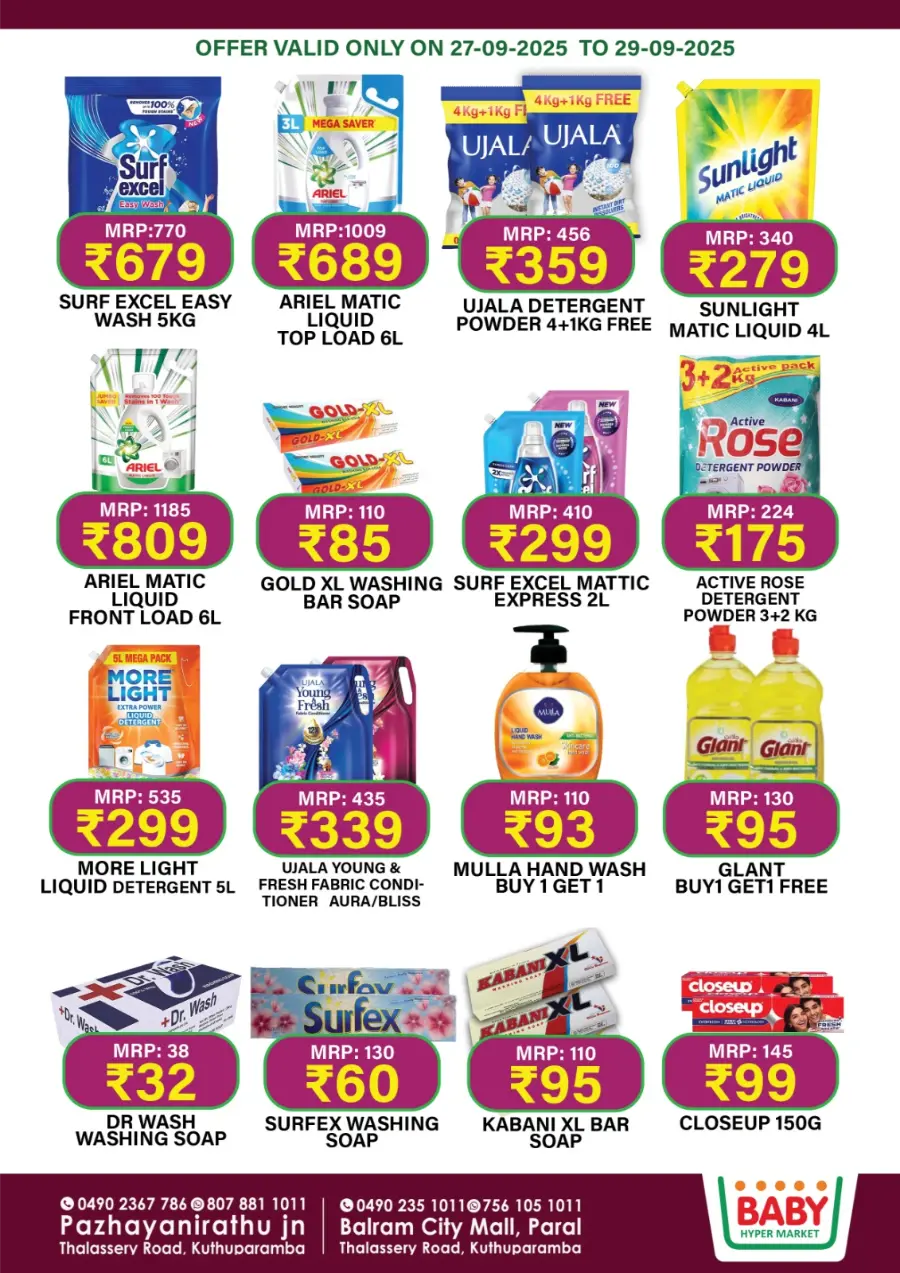 Weekend Sale In Baby Hypermarket Kannur