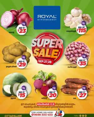 Weekend Offers In Royal Hypermarket Palakkad