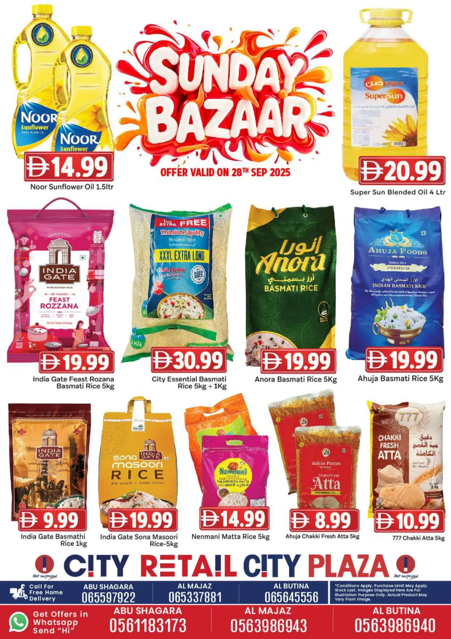 Sunday Bazar Sunday Bazar In City Retail Dubai