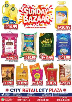 Sunday Bazar In City Retail Dubai,Sharjah / Ajman