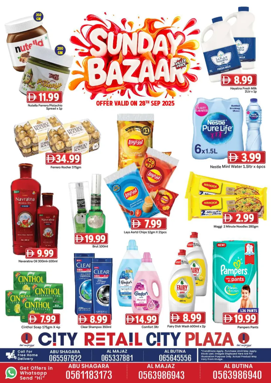 Sunday Bazar Sunday Bazar In City Retail Dubai