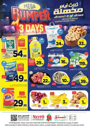 Mega Bumper 3 Days Sale In Nesto Hypermarket Riyadh,Hail,Buraidah,Al-Kharj,Ar Rass,Al Majmaah,Qaseem,Shaqraa
