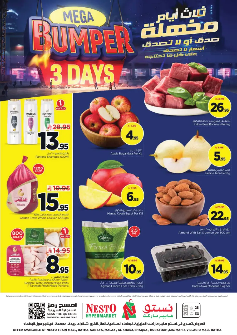 Mega Bumper 3 Days Sale Mega Bumper 3 Days Sale In Nesto Hypermarket Hail