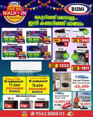 The Big Walk-In Deals In Bismi Home Appliance Ernakulam,Calicut,Malappuram,Trivandrum,Thrissur,Palakkad,Kollam,Alappuzha