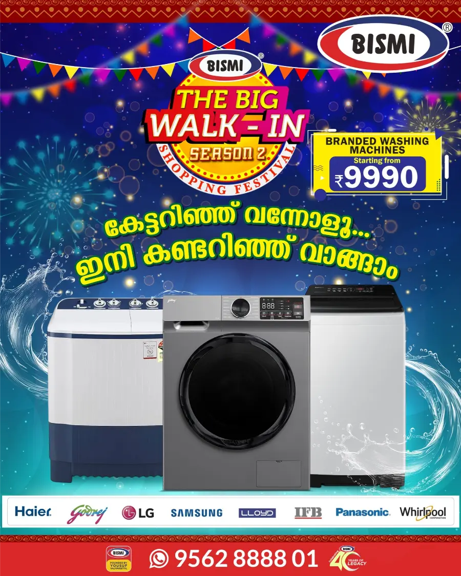 The Big Walk-In Deals In Bismi Home Appliance Thrissur