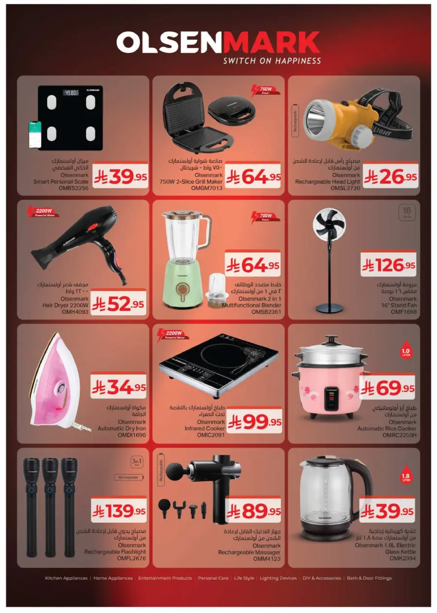 Budget Bonanza In Kabayan Super Market Jeddah