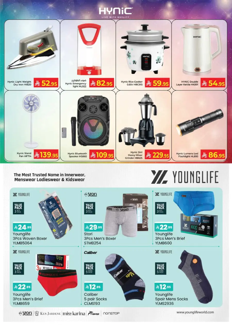 Budget Bonanza In Kabayan Super Market Jeddah