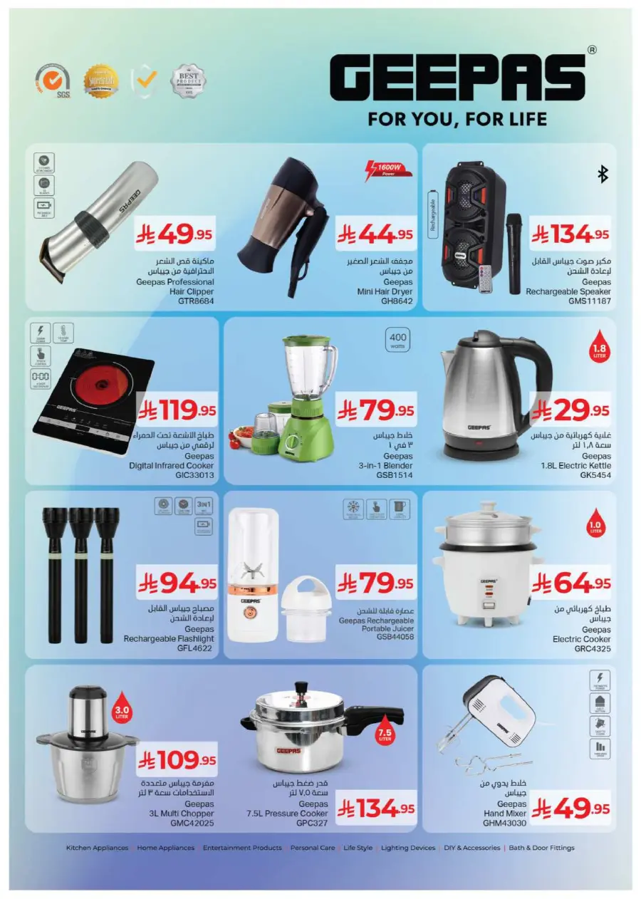 Budget Bonanza In Kabayan Super Market Jeddah