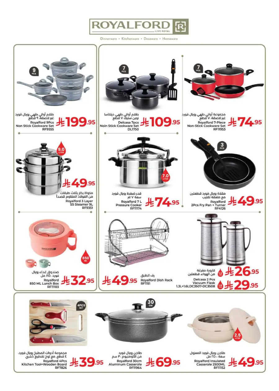 Budget Bonanza In Kabayan Super Market Jeddah