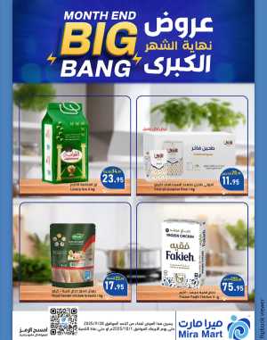 Big Bang Offers – Month End Savings In Mira Mart Mall Jeddah