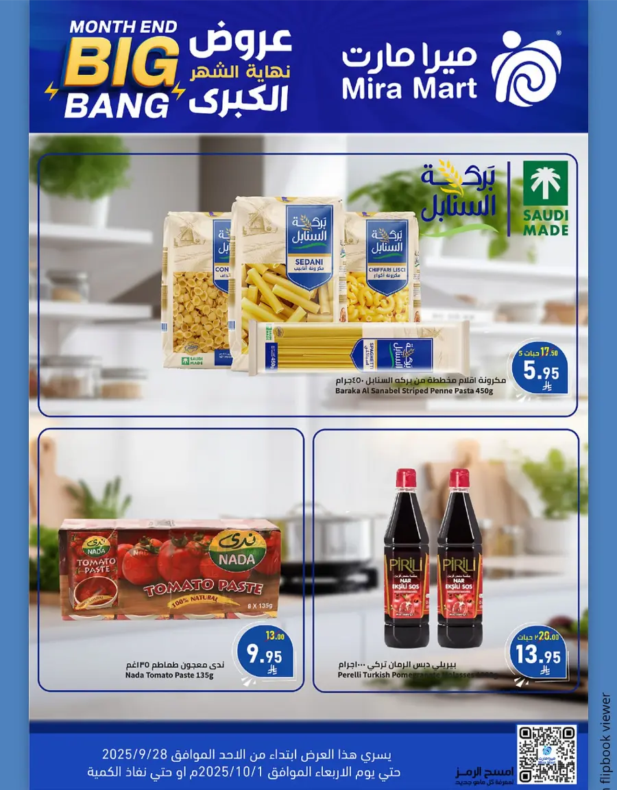 Big Bang Offers – Month End Savings In Mira Mart Mall Jeddah