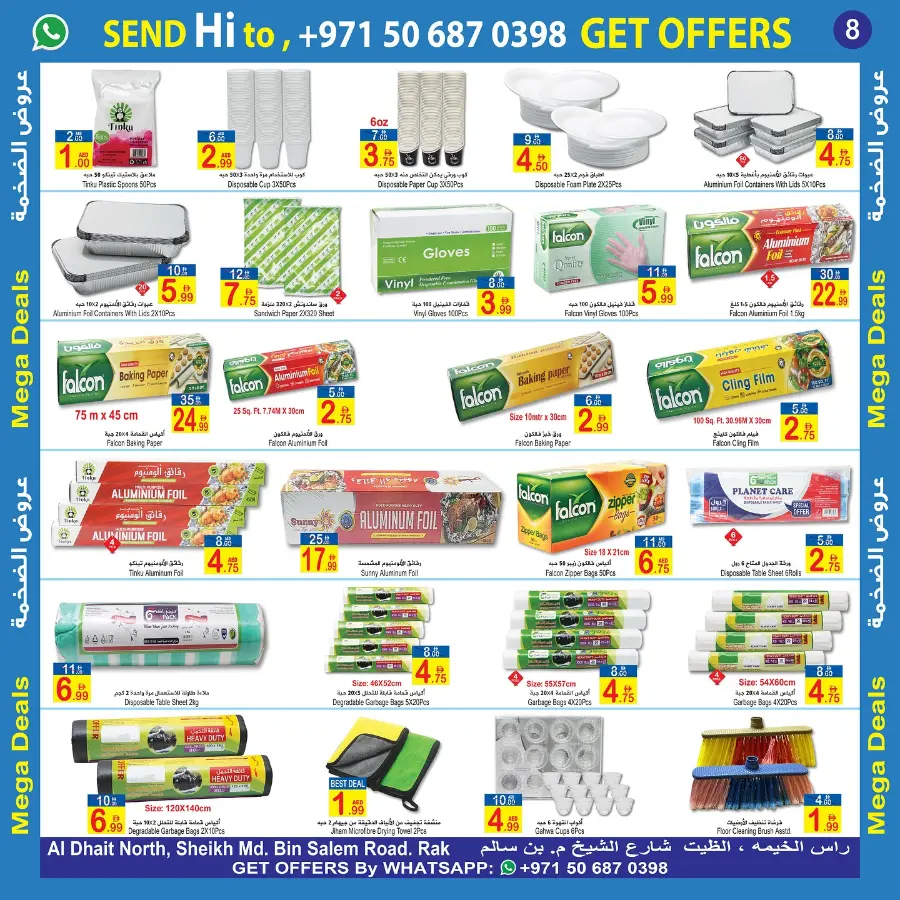 Mega Deals In  Sun & Sand Ras al Khaimah