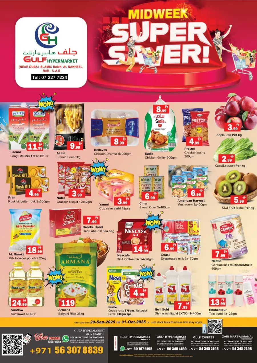 Super Saver Mega Sale – Don’t Miss Out In Gulf Hypermarket Ras al Khaimah