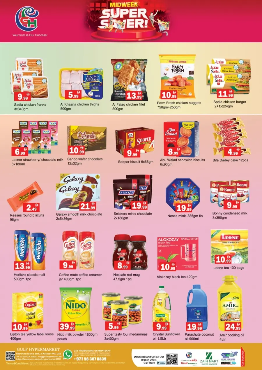 Super Saver Mega Sale – Don’t Miss Out In Gulf Hypermarket Ras al Khaimah
