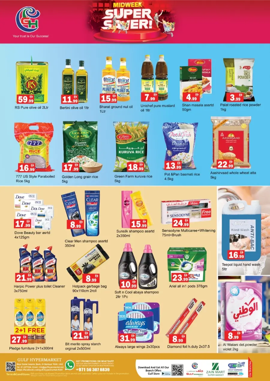 Super Saver Mega Sale – Don’t Miss Out In Gulf Hypermarket Ras al Khaimah