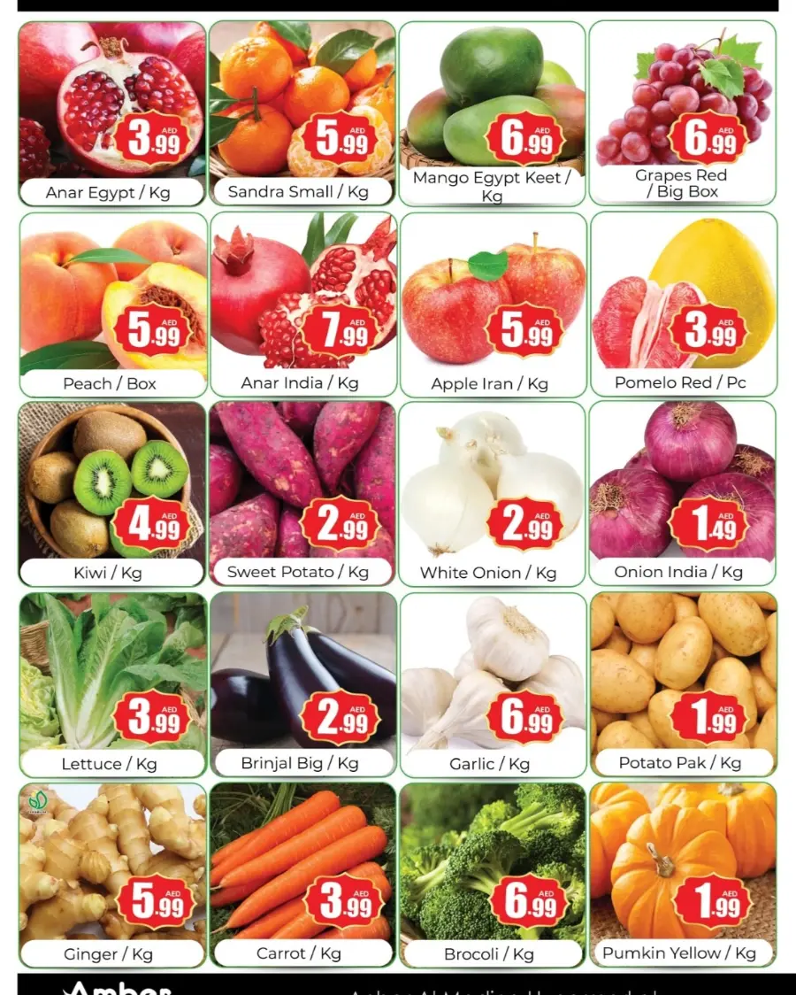 Surprise Deals In Amber Hypermarket Sharjah / Ajman