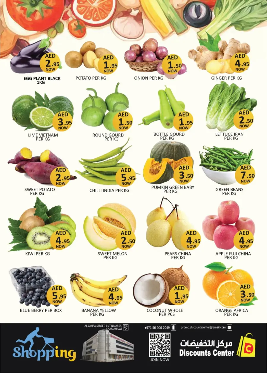 Special Promo In Saving Discounts Center Sharjah / Ajman