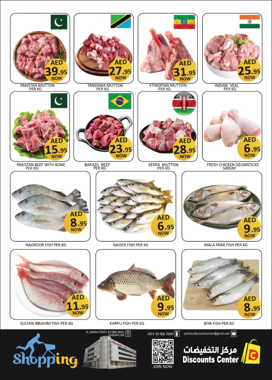 Special Promo In Saving Discounts Center Sharjah / Ajman