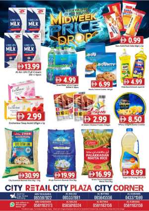 Midweek Price Drop In City Retail Dubai,Sharjah / Ajman