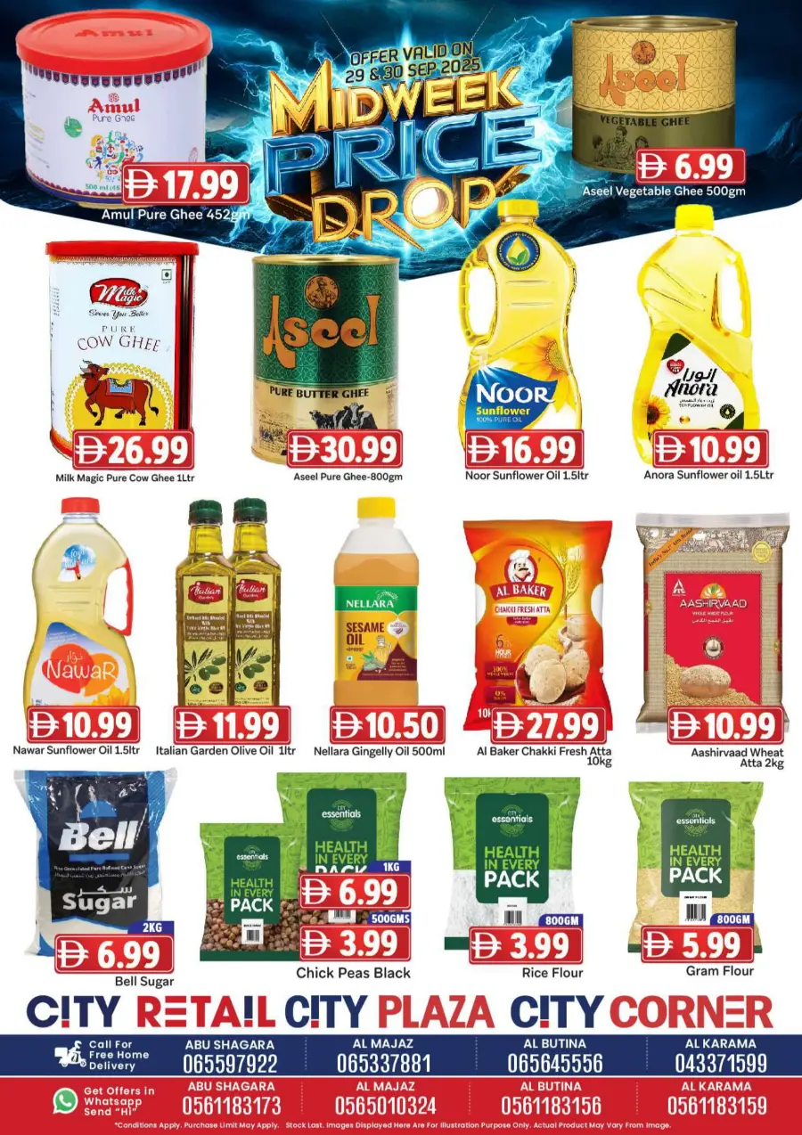Midweek Price Drop Midweek Price Drop In City Retail Dubai