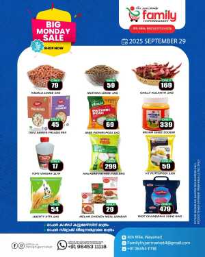 Monday offers In Family hypermart Wayanad