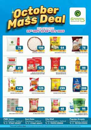 October mass deal In Greens Hypermarket Calicut