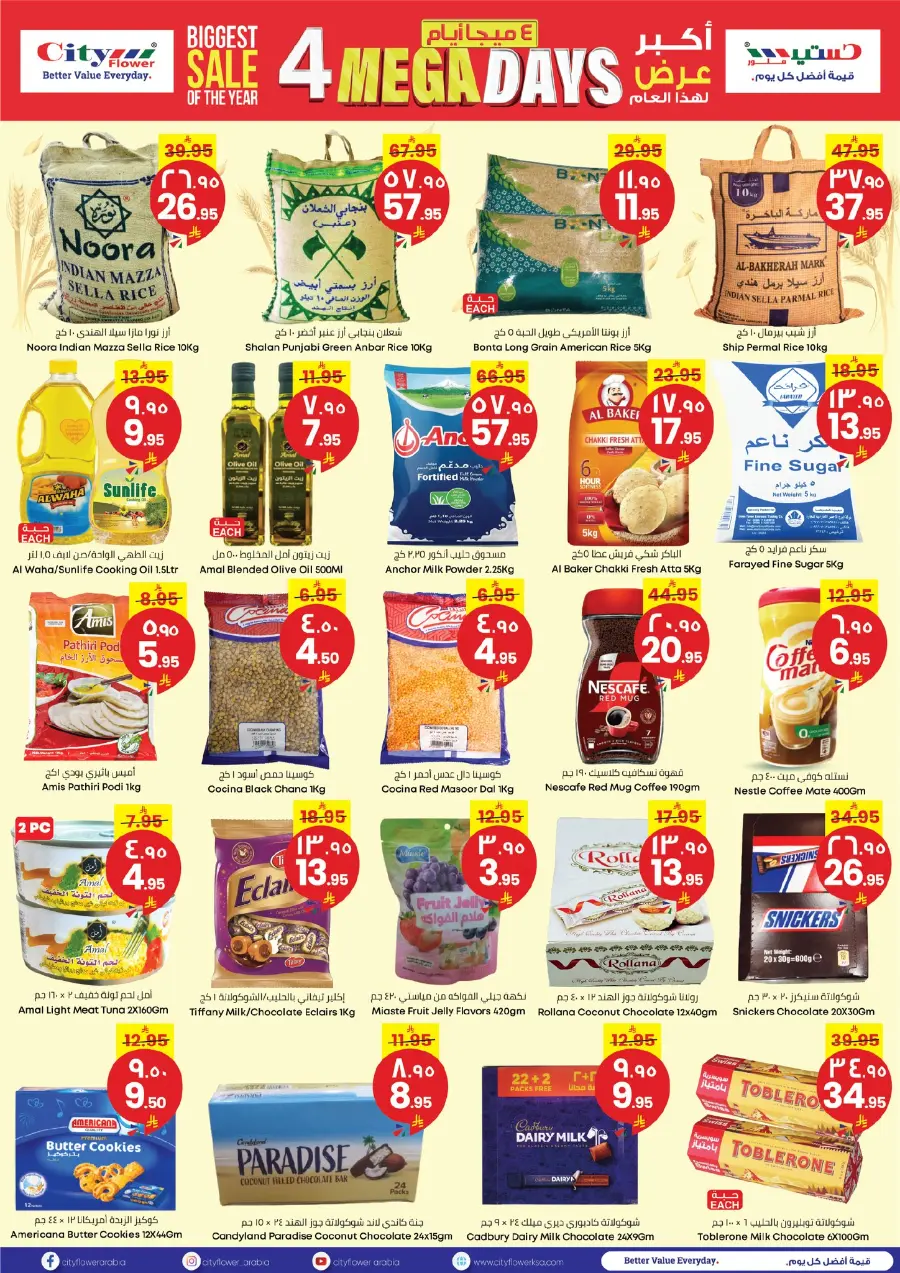 4 Mega Days In City flower Hail