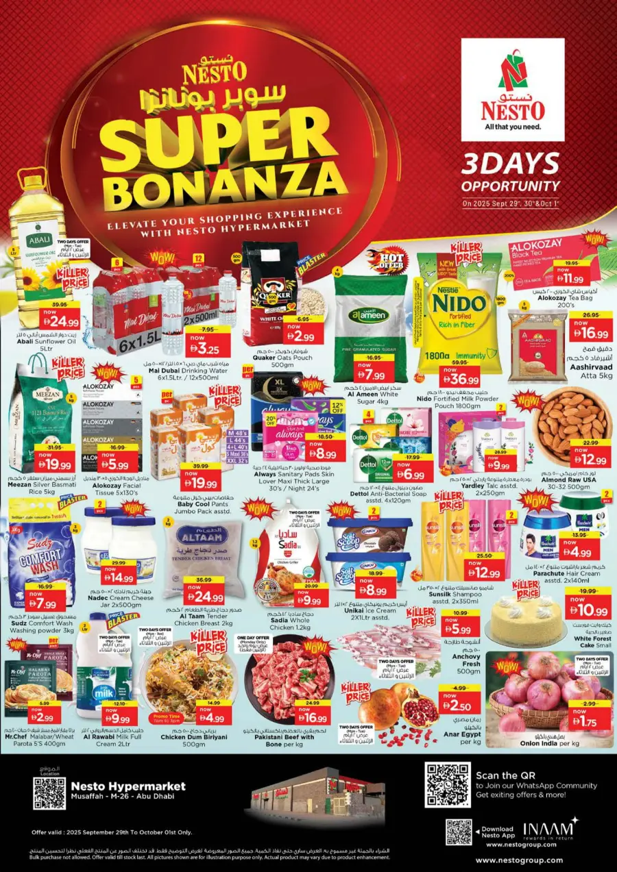 Super Bonanza Offers – Limited Time Only Super Bonanza Offers – Limited Time Only In Nesto Hypermarket Abu Dhabi