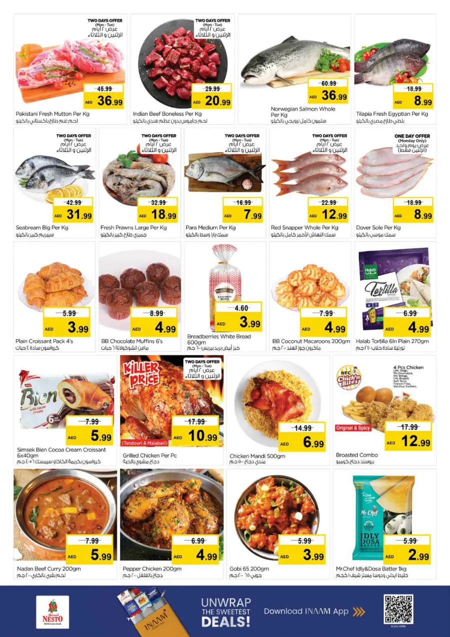 Super Bonanza Offers – Limited Time Only Super Bonanza Offers – Limited Time Only In Nesto Hypermarket Abu Dhabi